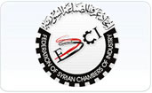 اتحاد غرف الصناعة السورية