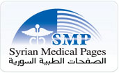 الصفحات الطبية السورية